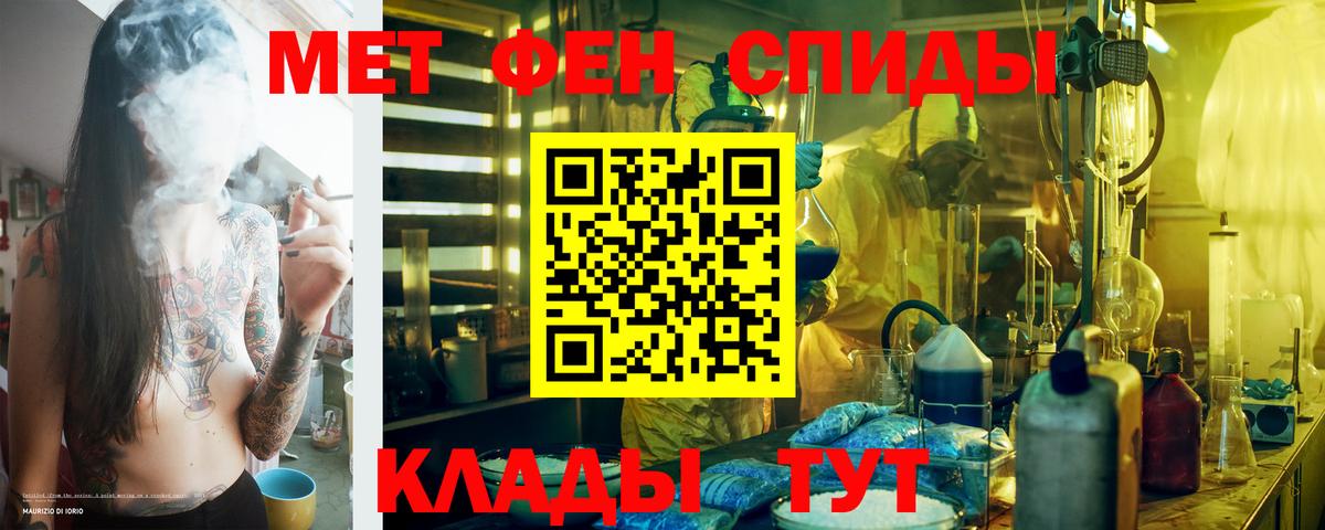 Амфетамин 98%  Вход с VPN  АМФ  Усинск 