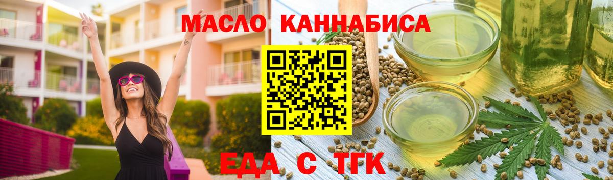 Усинск  Canna-Cookies марихуана  Вход с VPN 