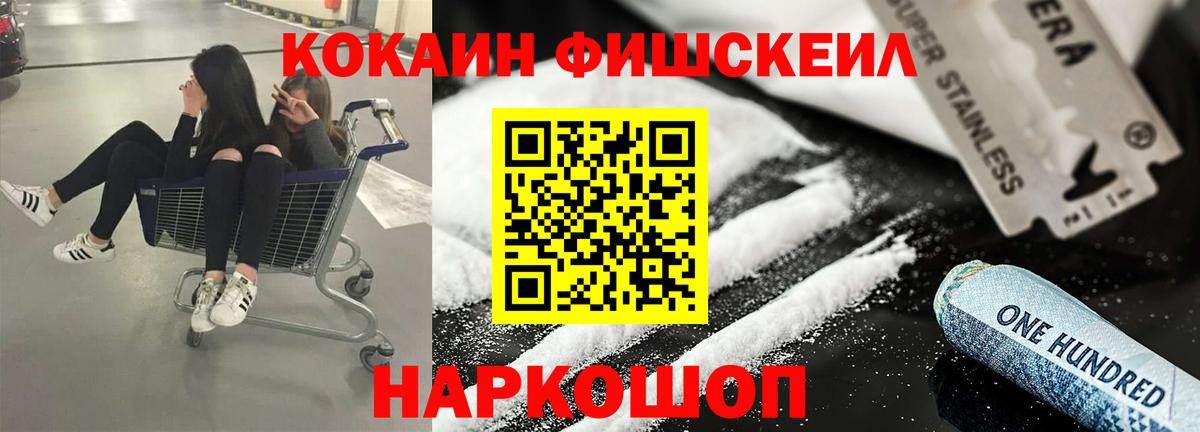 Cocaine 97% Усинск