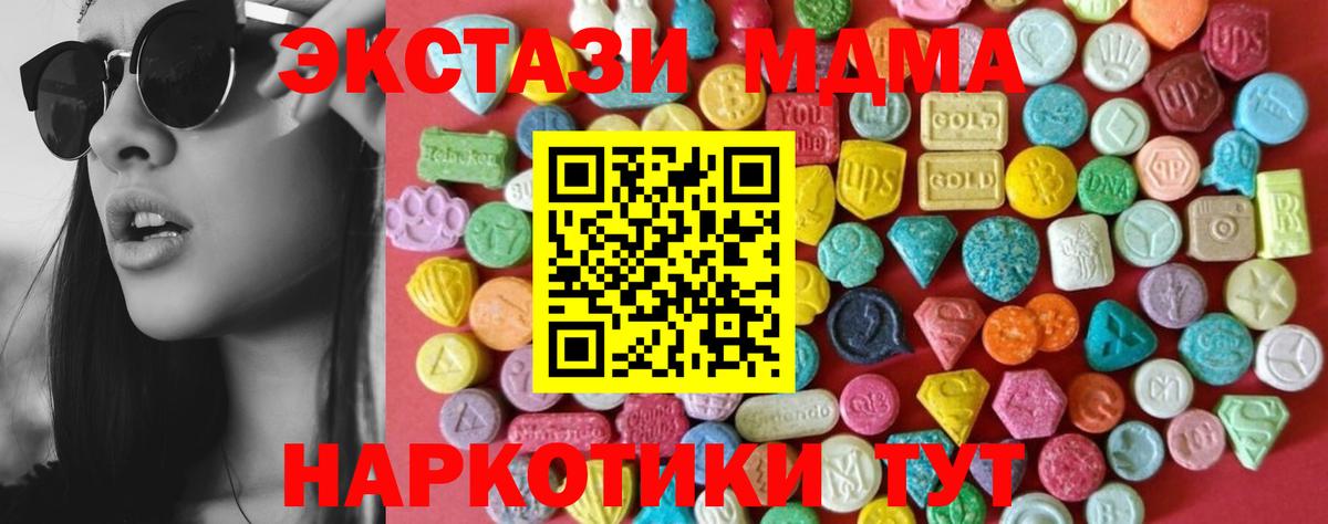 Ecstasy DUBAI  Экстази Punisher  ЭКСТАЗИ  Вход с VPN  Усинск 