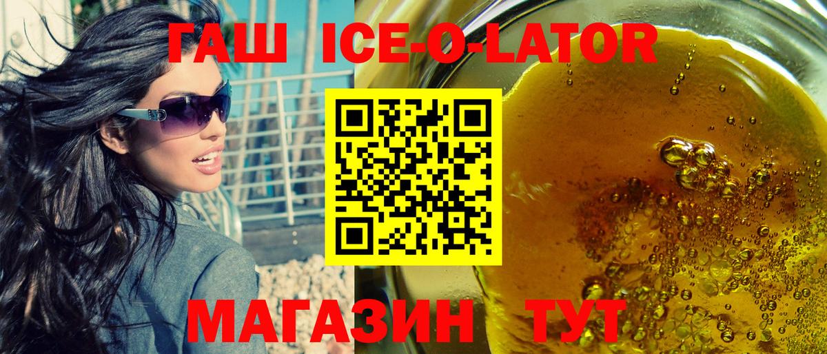 Гашиш Premium Усинск