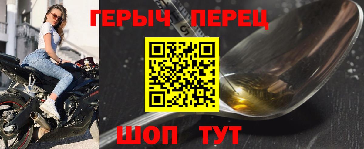 Героин афганец Усинск