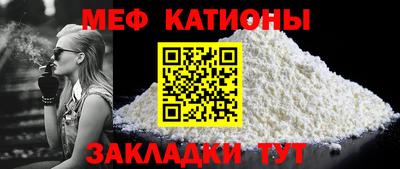 спайс Ливны