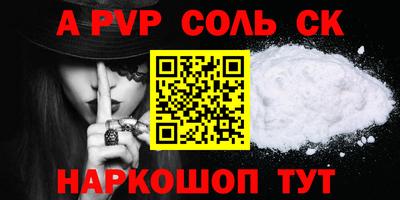кокс Ликино-Дулёво