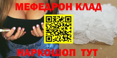 кокс Ликино-Дулёво