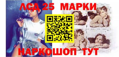 ГАЛЛЮЦИНОГЕННЫЕ ГРИБЫ Лесосибирск