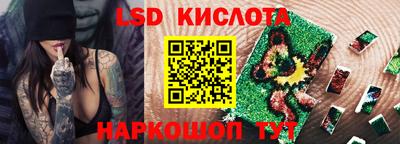 спайс Ливны
