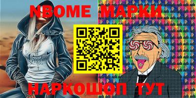 кокс Ликино-Дулёво