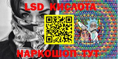 кокс Ликино-Дулёво