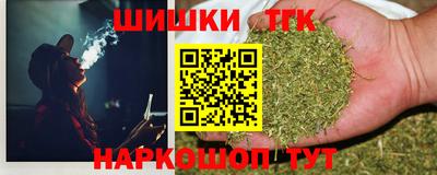 спайс Ливны