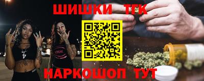 спайс Ливны