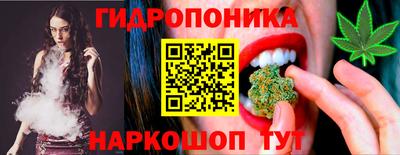 спайс Ливны