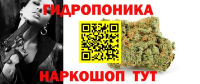 спайс Ливны