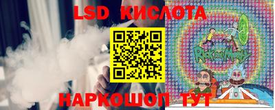 ГАЛЛЮЦИНОГЕННЫЕ ГРИБЫ Лесосибирск
