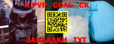 кокс Ликино-Дулёво