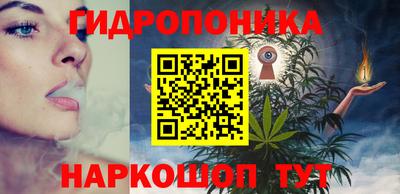 спайс Ливны