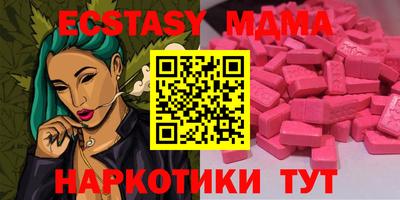 спайс Ливны