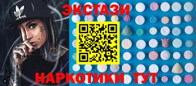 ГАЛЛЮЦИНОГЕННЫЕ ГРИБЫ Лесосибирск