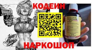 ГАЛЛЮЦИНОГЕННЫЕ ГРИБЫ Лесосибирск