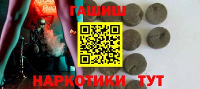 ГАЛЛЮЦИНОГЕННЫЕ ГРИБЫ Лесосибирск