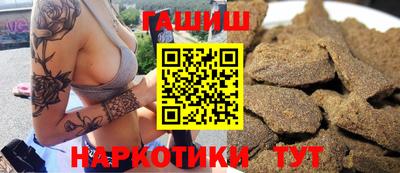 ГАЛЛЮЦИНОГЕННЫЕ ГРИБЫ Лесосибирск