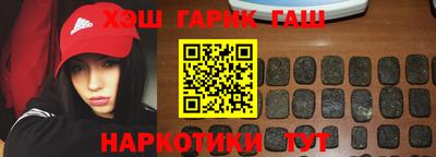 ГАЛЛЮЦИНОГЕННЫЕ ГРИБЫ Лесосибирск