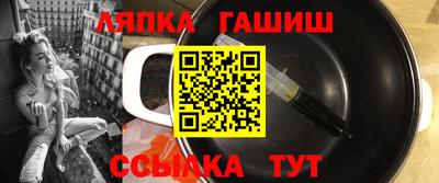 спайс Ливны