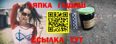 спайс Ливны