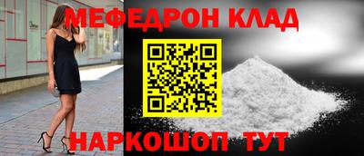 спайс Ливны