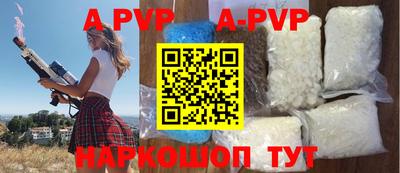 спайс Ливны