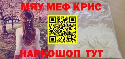 спайс Ливны