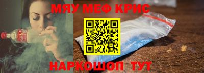 спайс Ливны