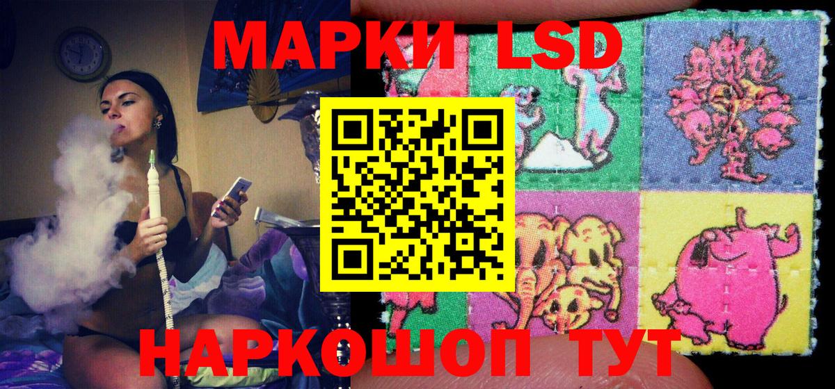 Усинск  Марки N-bome 1500мкг  Вход с VPN 