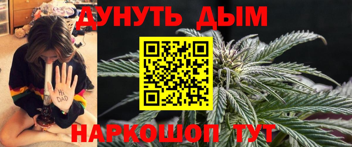 Бошки марихуана марихуана  Вход с VPN  МАРИХУАНА сатива  Бошки Шишки SATIVA & INDICA  Усинск  Каннабис THC 21% 